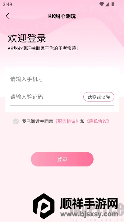 KK���ĳ�����(���湺��ƽ̨)