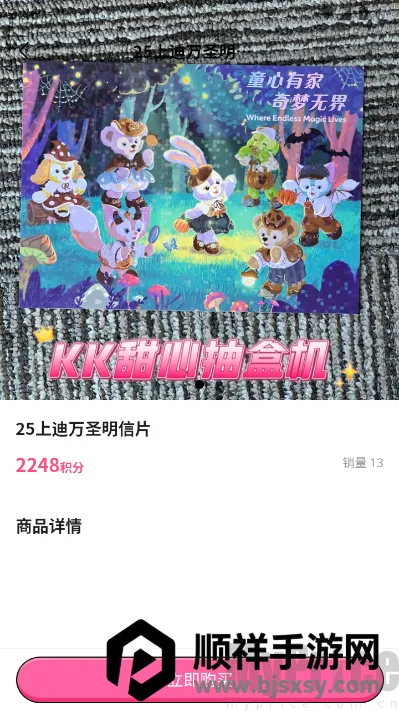 KK���ĳ�����(���湺��ƽ̨)