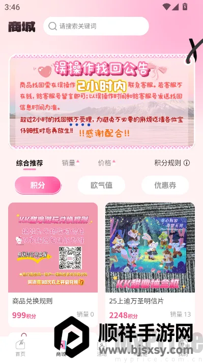 KK���ĳ�����(���湺��ƽ̨)