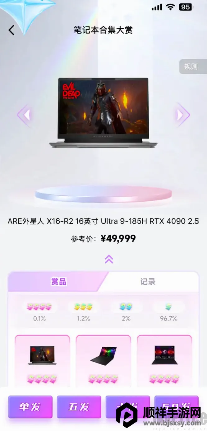 ������ͷ(����ä��ƽ̨)