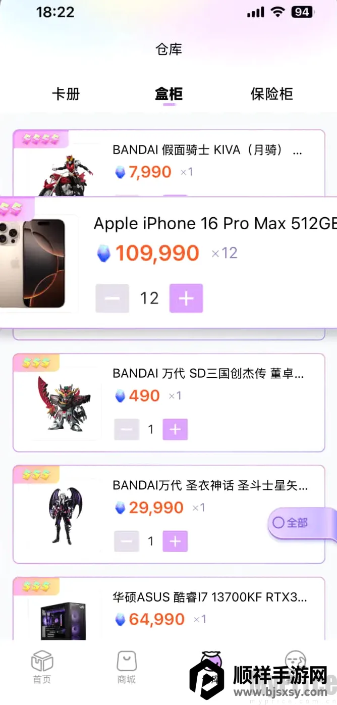 ������ͷ(����ä��ƽ̨)