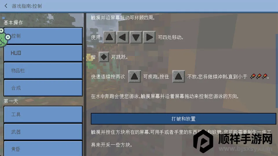 ����ð���ռ�2026�ٷ����°汾