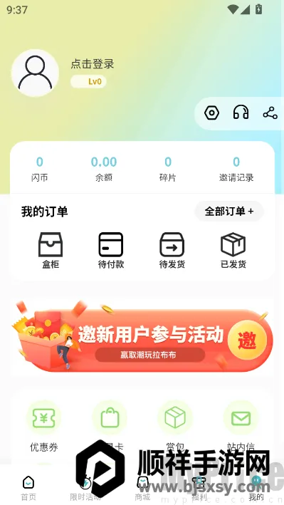 �������������ֻ���