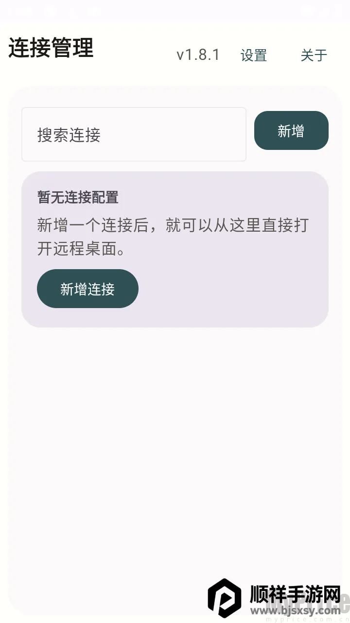 �仢Զ������(�ƶ�Զ�̿��ƹ���)