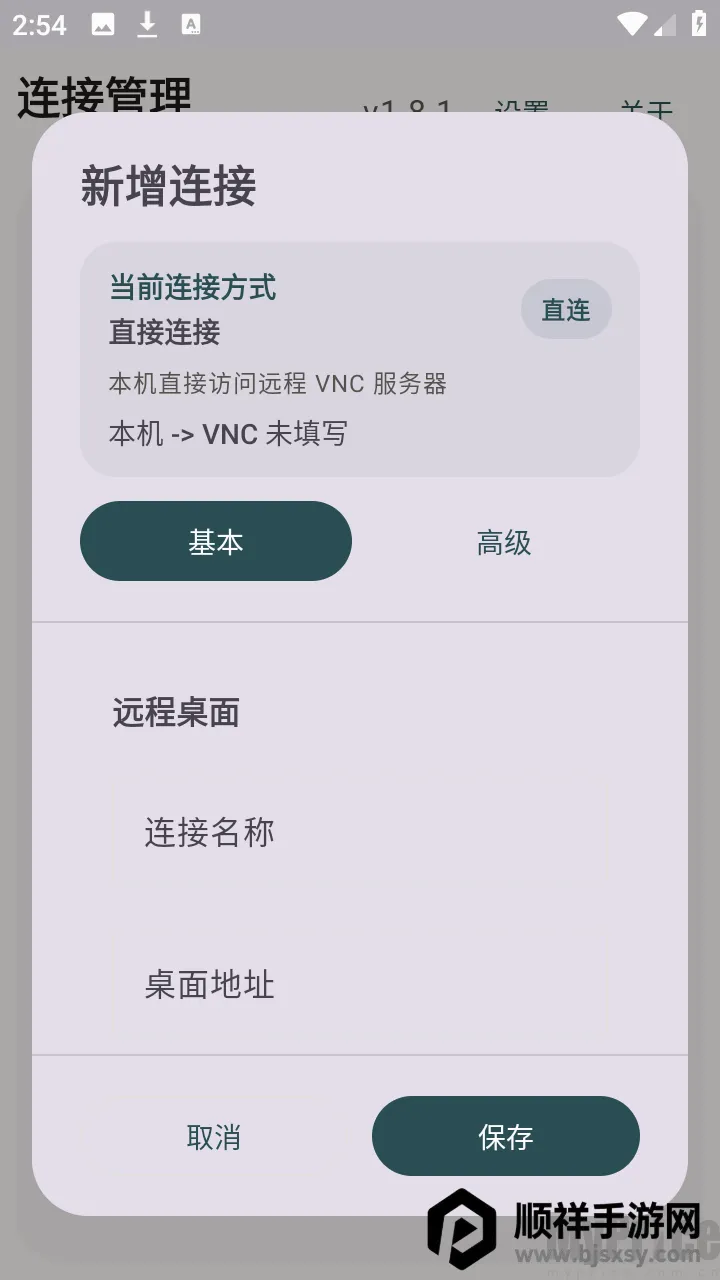 �仢Զ������(�ƶ�Զ�̿��ƹ���)