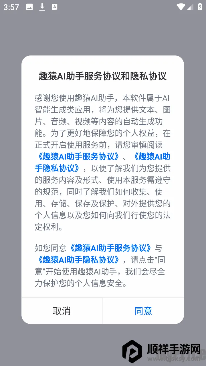 ȤԳAI����(���豸��������)