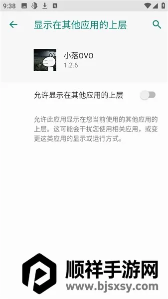 С��OVO2026���°汾