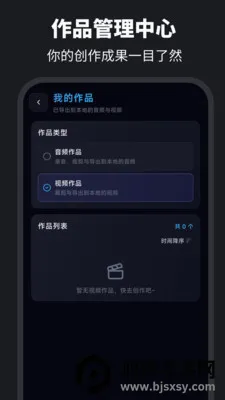 ������ȡAudio����������׿���ֻ���