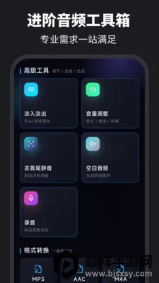 ������ȡAudio����������׿���ֻ���