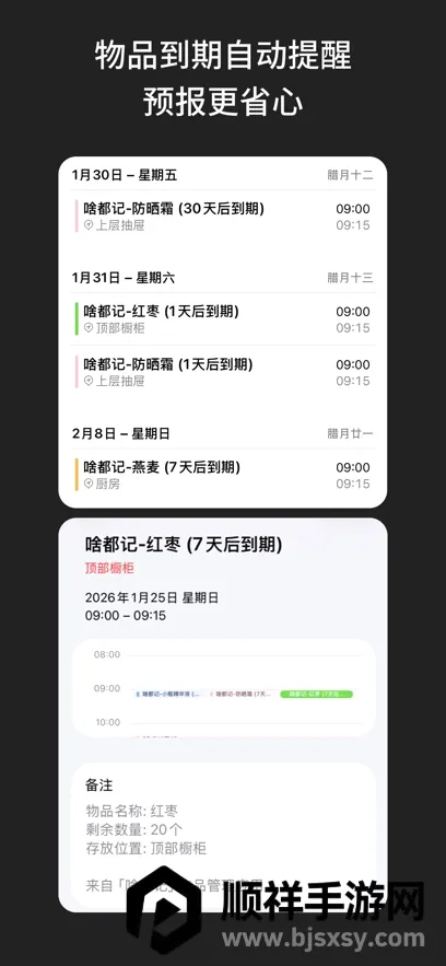 ɶ����2026�ٷ����°汾