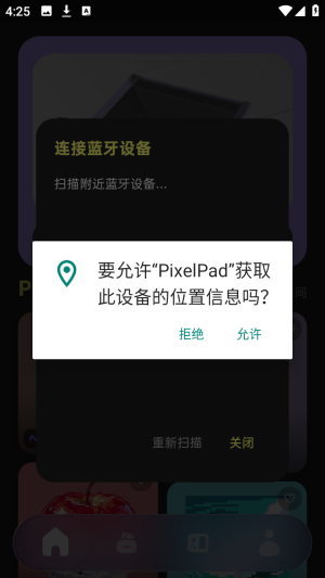 PixelPad(���ֻ滭��������)