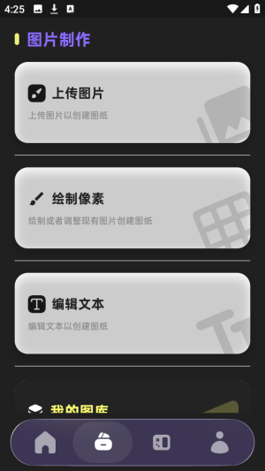 PixelPad(���ֻ滭��������)