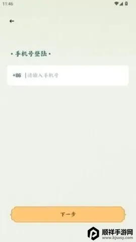 �˰���Ƭ(�۾����ƽ̨)