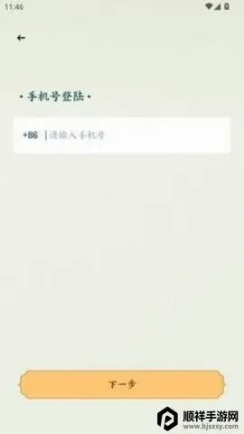 �˰���Ƭ(�۾����ƽ̨)