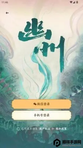 �˰���Ƭ(�۾����ƽ̨)