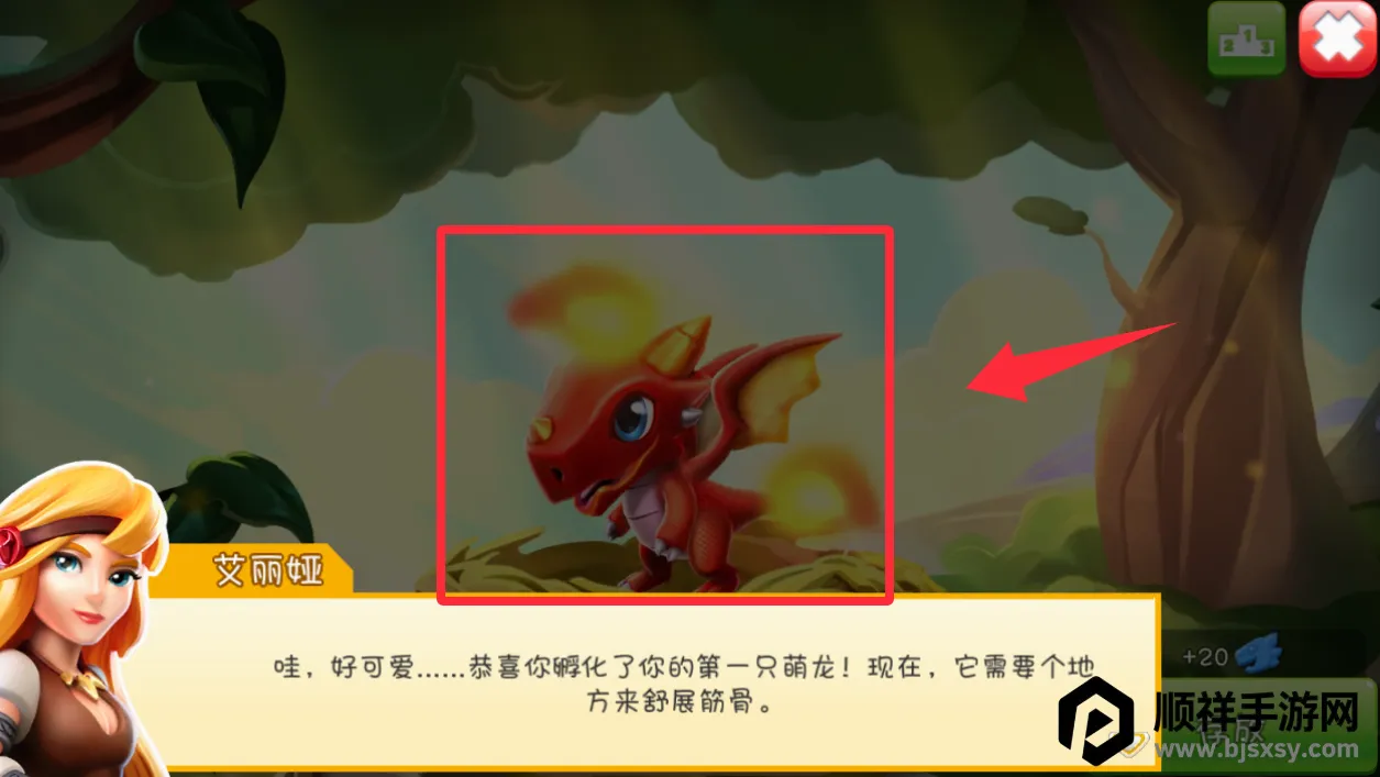 萌龙大乱斗MOD作弊菜单 萌龙大乱斗MOD作弊菜单