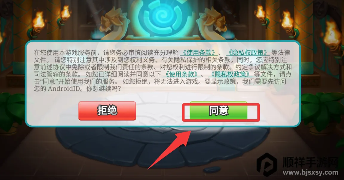 萌龙大乱斗MOD作弊菜单 萌龙大乱斗MOD作弊菜单