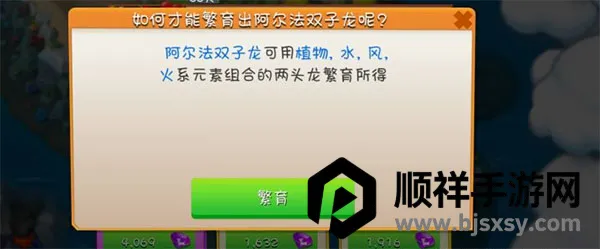 萌龙大乱斗MOD作弊菜单 萌龙大乱斗MOD作弊菜单
