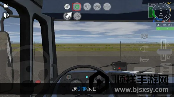 �󿨳�ģ����2�ƽ�����ȫ������