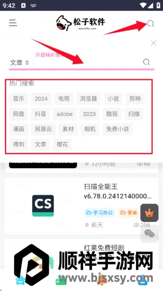 ����������2026���°汾