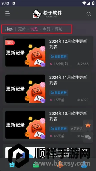 ����������2026���°汾