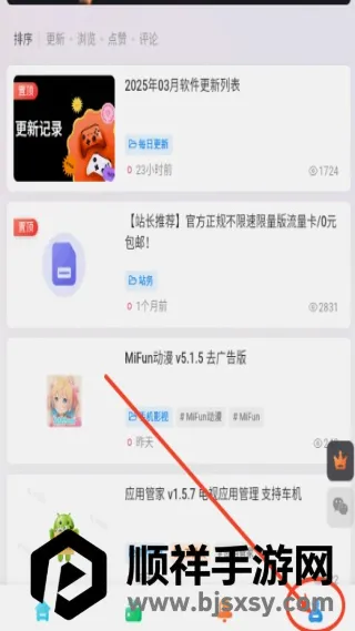 ����������2026���°汾