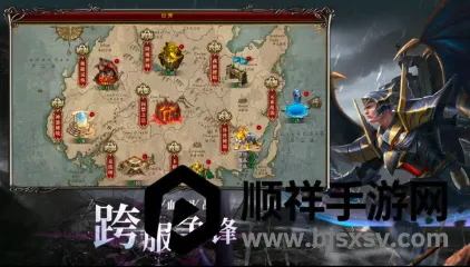 ����ս��(�漣������)