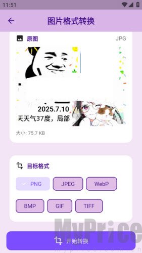 ������Ӱ�׿���ֻ���