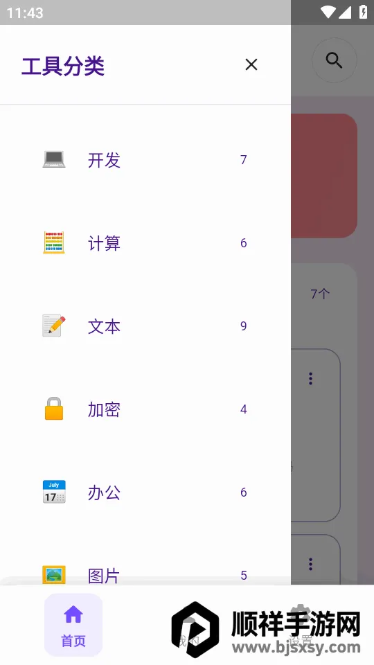 ������Ӱ�׿���ֻ���