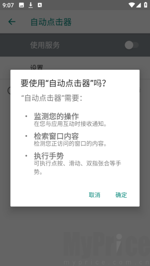 �ᰮ�Զ������2026�ٷ����°汾
