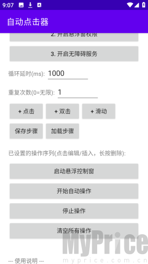 �ᰮ�Զ������2026�ٷ����°汾