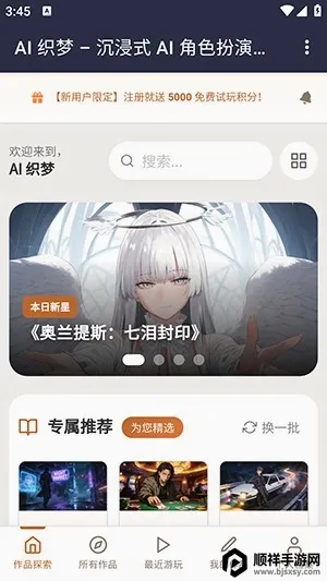֯��ai���������ֻ���