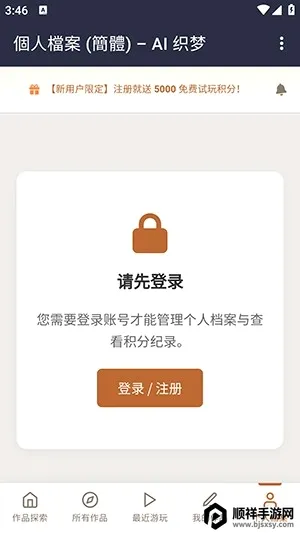 ֯��ai���������ֻ���
