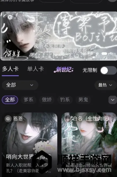 lumeowai����(Ů��AI�������)