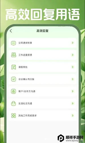 �ֻ������ʼ�(�ƶ��칫����)