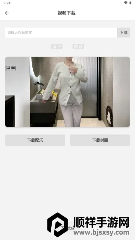 ����������2026���°汾