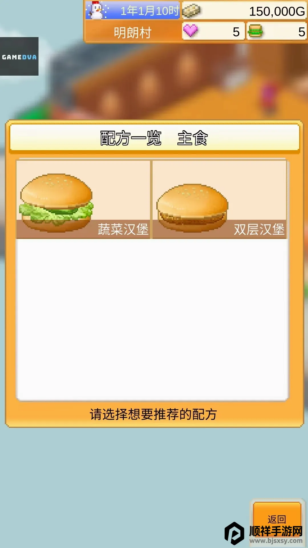 ���޴��⺺����(������Ӫ��Ϸ)