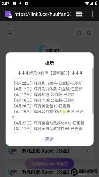 �Է�ˢ������(��ƽ��Ӣ����)