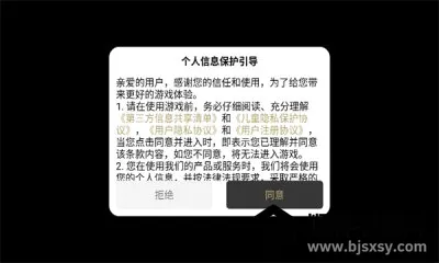 ����ս�贫��2026�ٷ����°汾