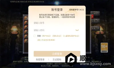 ����ս�贫��2026�ٷ����°汾