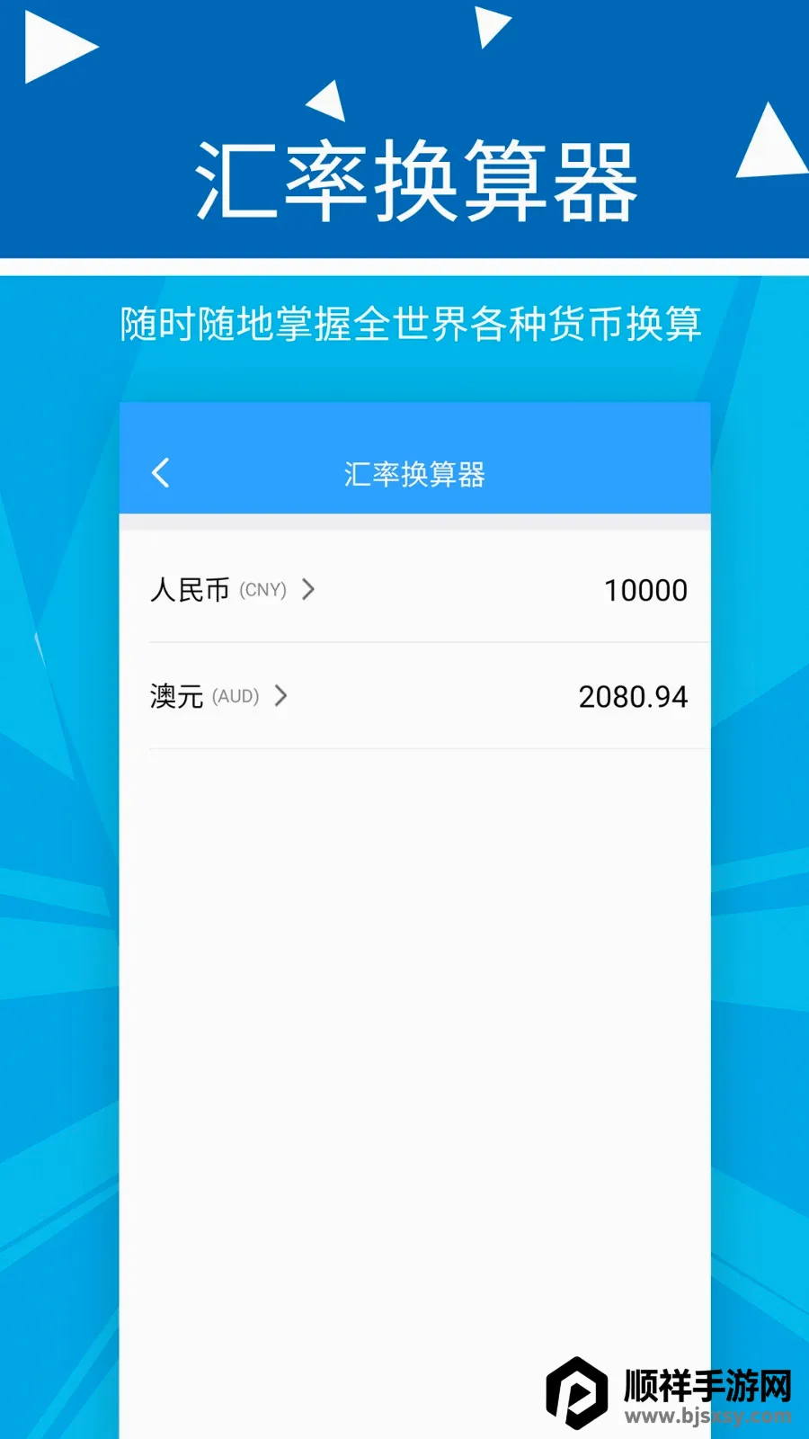 �������Ƽ��������ֻ���