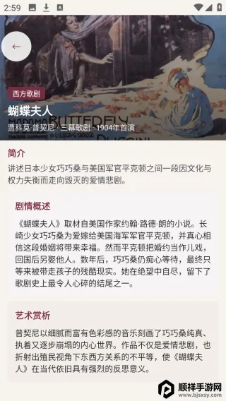 ��������(Ϸ��֪ʶƽ̨)