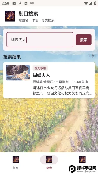 ��������(Ϸ��֪ʶƽ̨)