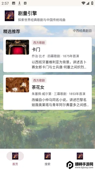 ��������(Ϸ��֪ʶƽ̨)