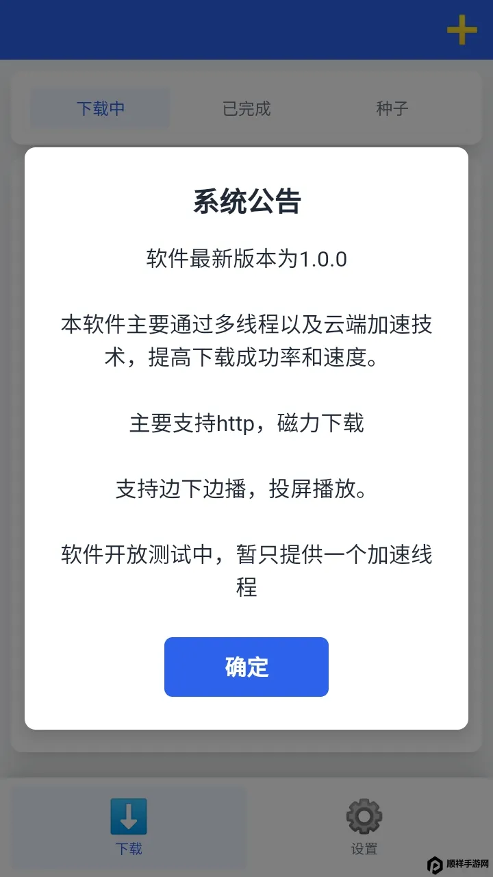 ����������2026���°汾