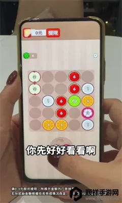 �������������ֻ���