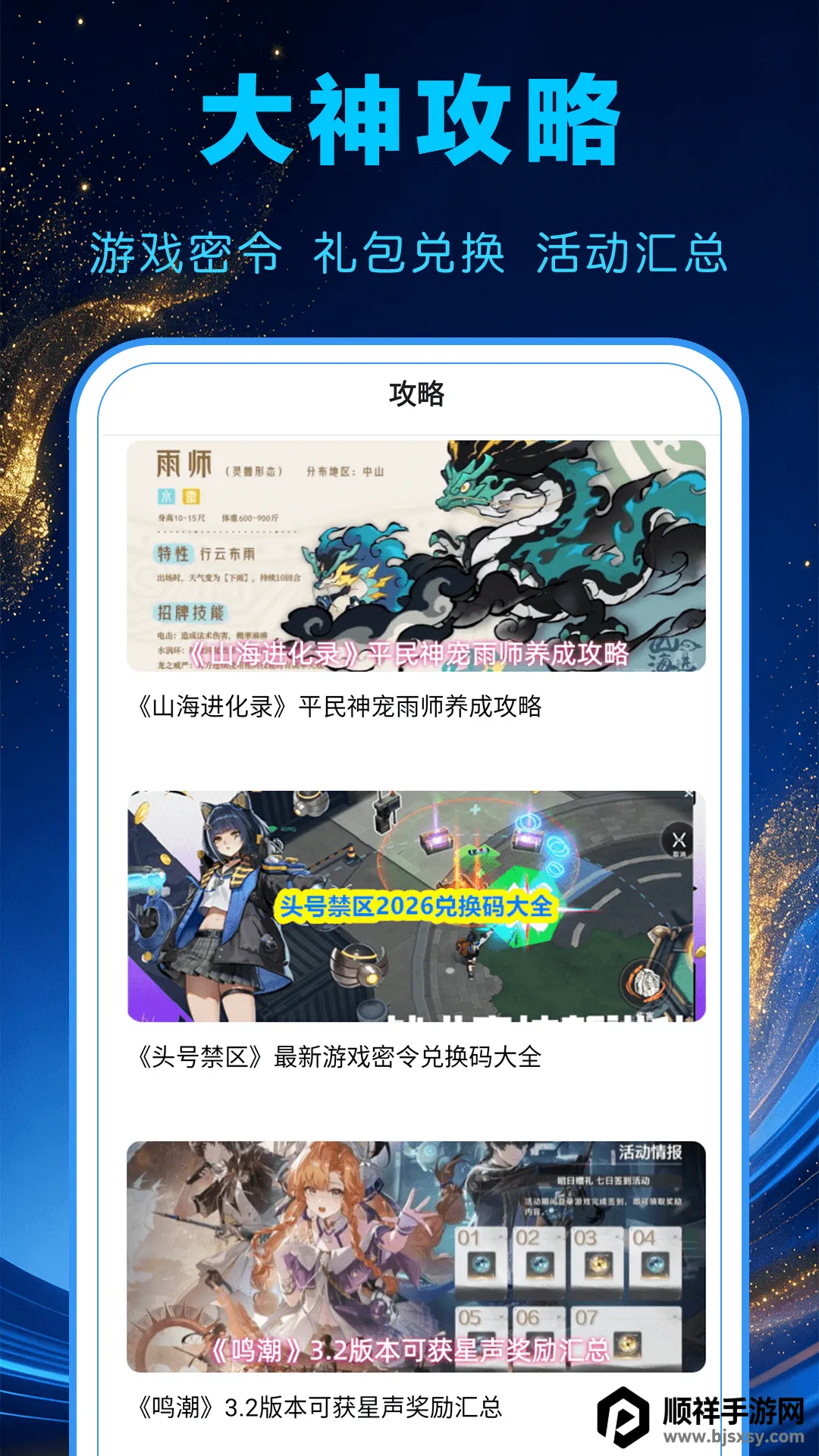 1���Ϸ��2026���°汾