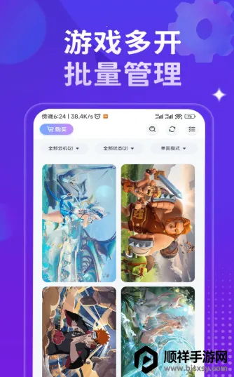 �ǻ����ֻ�(���ֻ�����)