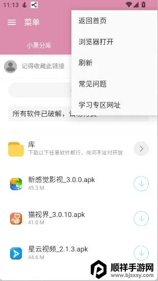 С�ڷֿ�1(��Դ����������)