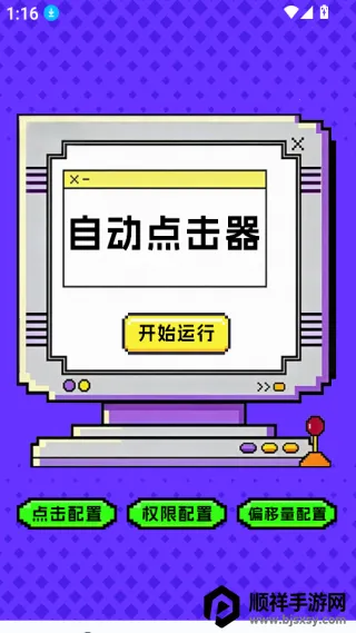 �����-�����ʦ2026�ٷ����°汾